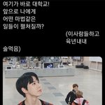 [NCT] 이거 <b>원본</b> 머야???
