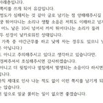 [꼭조언부탁] 층간소음 어떻게 해결하셨나요?