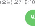 [EXO] <b>사연</b> 안보내고 캔디<b>신청</b>합니다 만 보내도 되겠지 ??