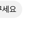 페북 이런 아들 <b>조나</b> 싫음