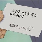 [NCT] 오늘밤