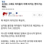 남초사이트 의식수준