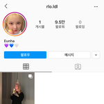 여친이들 개인...인스타요?