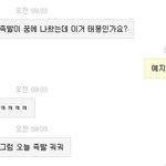 오늘 <b>저녁</b>은 정해졌다.