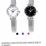 시계 골ㄹ라<b>주</b><b>셈</b>