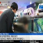 요즘 <b>pc</b>방 근황