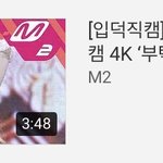 [모두드루와] 내가 추천하는 레전드 여돌 직캠 3