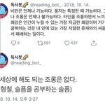 남의 외모, 몸매에 대해 함부로 말하지 <b>말자</b>
