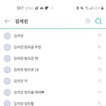 [모두드루와] 야 나 이거 보고 <b>개충</b>격 받음