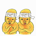 [댓글부탁해] ⭐⭐⭐애인 만드는법!!!!!!꿀팁⭐⭐⭐