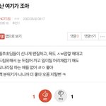 [NCT드림] 밑 <b>글</b> <b>내용</b>임 먹금하삼