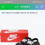 [드루와] <b>샌들</b>추천좀 !!
