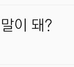 노래 추천 해드림