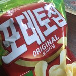 [댓글부탁해] 너넨 최애 감자칩 뭐냐