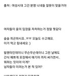 여자들 제발 회사 동료들한테 <b>커피</b> 타주는 짓 안 하면 안되냐