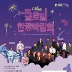 [<b>SF9</b>] 코트라 포스터 본 타지???