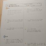 [댓글부탁해] 이거 <b>답지</b> 어디서 구해???