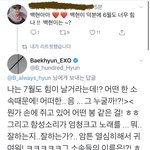 [EXO] 어쩜 <b>말도</b> 이렇게 예쁘게 하냐 ㅜㅜ