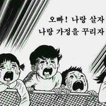 [댓글부탁해] 현장체험 때 뭐 <b>입음</b>...?