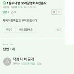 [드루와] 언니가 <b>알콜</b>중독인거같아..