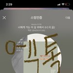 [EXO] 근데 <b>캔디</b>는