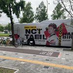 [<b>NCT</b>] <b>태일</b> 버스