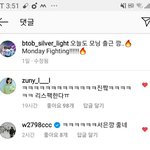 서은광 의외의 <b>친목</b>