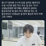 [NCT] 김도영 선생님같은짤좀주<b>시술</b>?