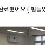 [드루와] 우리 반 쌤 너무 귀여우신듯ㅋㅋㅋ