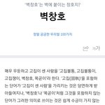 난 <b>고집</b>이별로안쎈데
