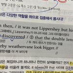 영어노벤데 ㅈㄴ 쉬운문제좀알려줘ㅠ젧ㄹ