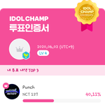 [NCT] 아챔 뮤비 플<b>모션</b> 인증!