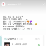 [<b>트와이스</b>] 원스들아 트와 이거 누군지좀 알려줄수있니