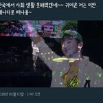 속보, <b>nct</b> 멤버 마크 캐나다로 돌아간다