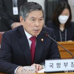 정경두 국방부 장관의 모두발언