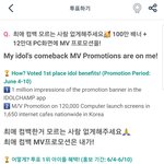 [EXO] 6시마감 지금 2위ㅠㅠ