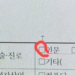 <b>컴맹</b> 좀 도와줘 제발 ㅠㅠ