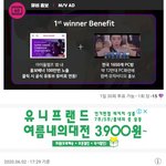 [NCT] 급해급해 시즈니