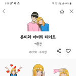 [드루와] 이 <b>임티</b> 산사람 있냐...??
