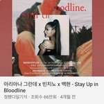 <b>아리아나</b>랑 백현 섞어놓은 노래 아는사람