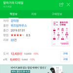 얘들아 이런책은 생기부에 <b>적기</b> 힘들어?