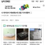 [모두드루와] 또 <b>남연</b>갤