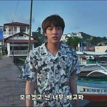 [방탄소년단] 모르겠고