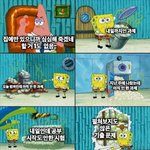 <b>개학</b>하고 마스크쓰면 얼굴 어케 알아봄