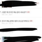 [드루와] 아 톡선 이거 개웃기네 <b>하악</b>하앙흐응