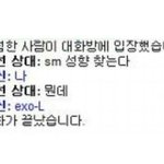 sm <b>성향</b> 찾는다