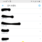 엥? <b>엑소엘</b>들아 들어와봐