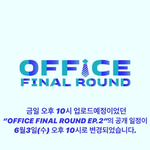 [NCT] 아니?????