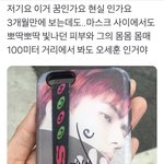 나 빼고 다 길에서 <b>오세훈</b> 보네