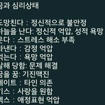 [댓글부탁해] 오늘 교정하고 왓으니 궁물받음